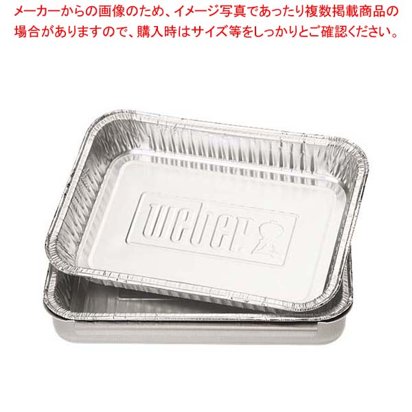 【まとめ買い10個セット品】ウェーバー ドリップパン 小 10枚入 6415【メイチョー】|開業プロ メイチョー