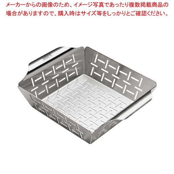 【まとめ買い10個セット品】ウェーバー ベジタブルバスケット 小 6481【メイチョー】