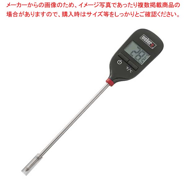 【まとめ買い10個書き割り品】ウェーバー すぐに測れる気温計 6750【メイチョー】