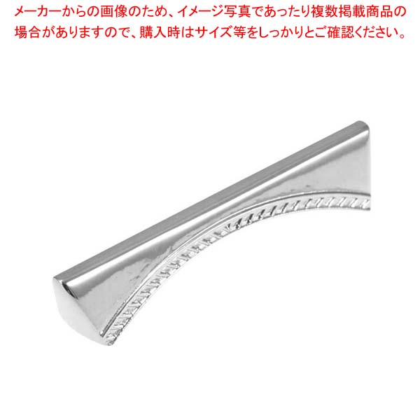 【まとめ買い10個セット品】ナイフレスト 橋 錫合金メッキ 155/1【メイチョー】