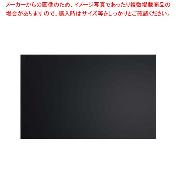 【まとめ買い10個仕掛ける品】枠なし黒いことゲーム盤 黒いこと BB022BK 450×750粍【メイチョー】