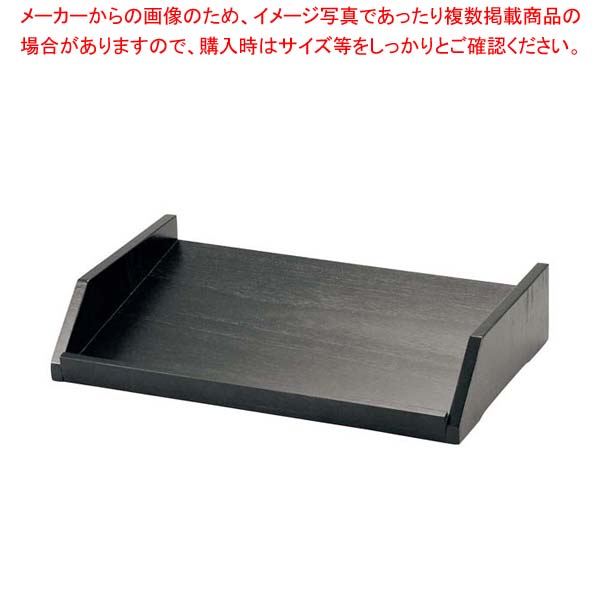 【まとめ買い10個書き割り品】木製 カトラリーボックス席用台 1段4列 黒【メイチョー】