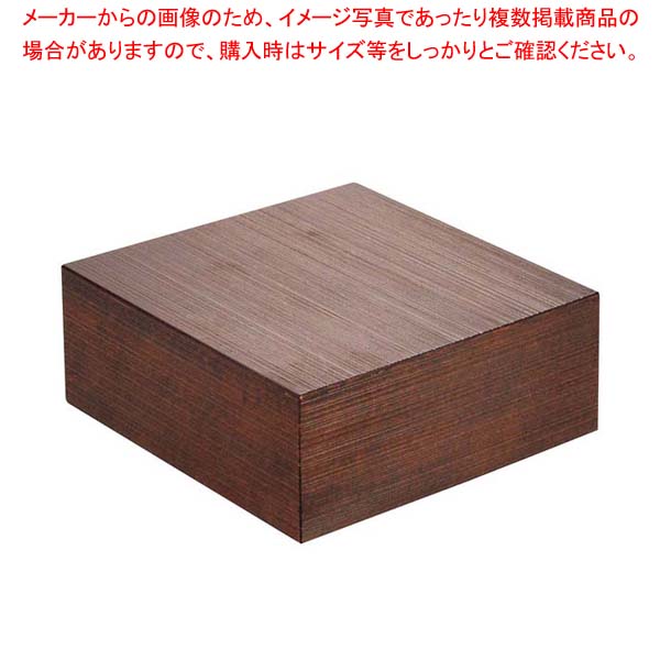 【まとめ買い10個セット品】木製 千筋キューブ 茶 200×200×80mm【メイチョー】
