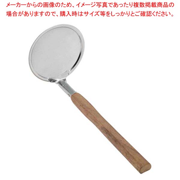 【まとめ買い10個セット品】EBM ウォールナット柄 あく取り φ73×180【メイチョー】