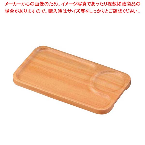【まとめ買い10個セット品】木製 ニューモーニングトレイ Aタイプ【メイチョー】|開業プロ メイチョー