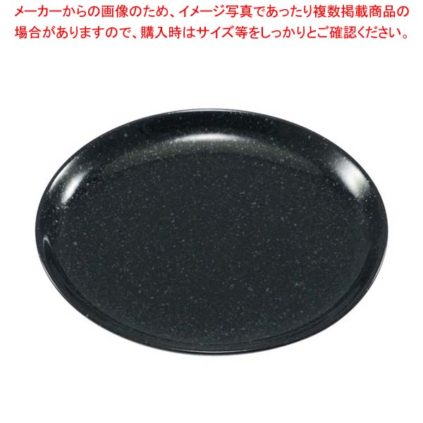 【まとめ買い10個セット品】おぎそチャイナ ミート皿 21cm 3311 ブラック【メイチョー】