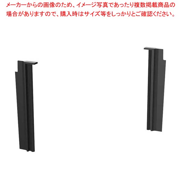 【まとめ買い10個仕掛ける品】ボンネット中央処理装置 MC-5000FPS用 スクレーパーボールヘラ(2個1組)PMC5-023【メイチョー】