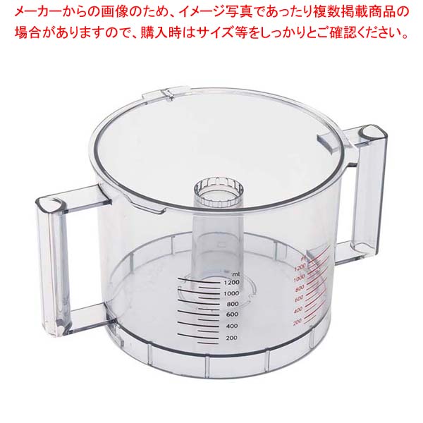 マルチ料理人 ボンネット中央処理装置 MC-5000FPS用 細工物どんぶり鉢 PMC5-010【メイチョー】