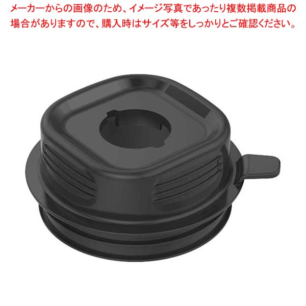 【まとめ買い10個セット品】ブレンダー MC-2000BLSS用 ボトルカバー(ステンレスボトル用)PMC2-003SS【メイチョー】