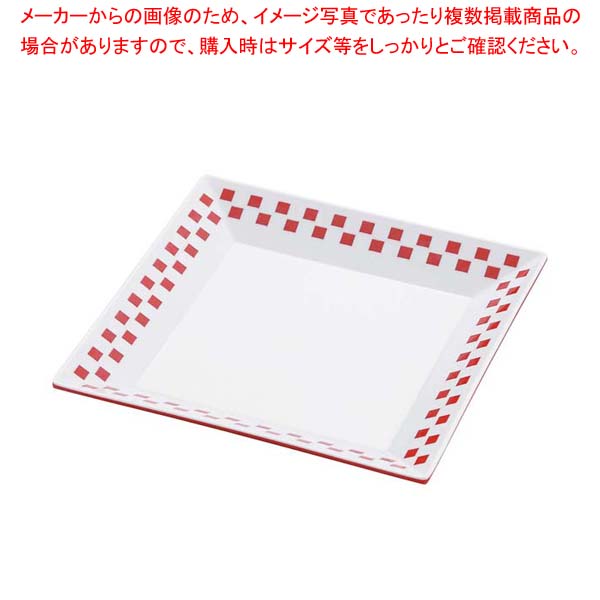 【まとめ買い10個セット品】メラミン ツートンシリーズ スクエアプレート 赤 CH-11R【メイチョー】