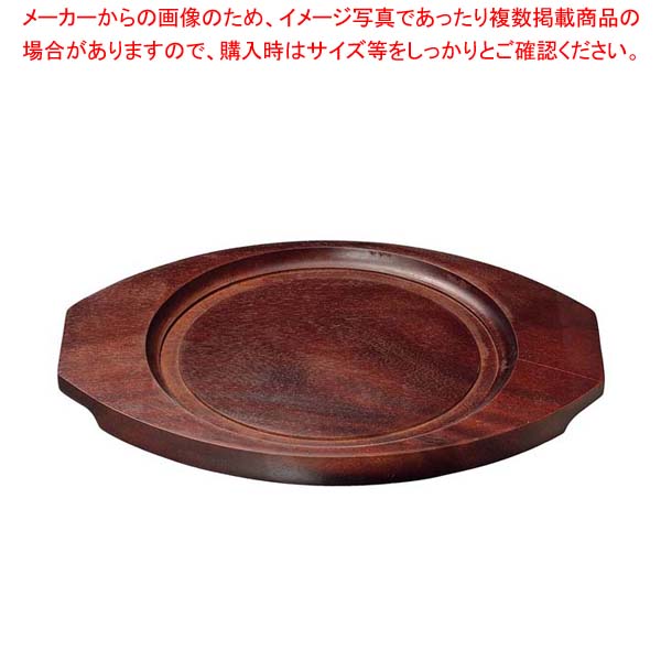 【まとめ買い10個セット品】オンオーバルボード ハンドレス B【メイチョー】｜開業プロ メイチョー