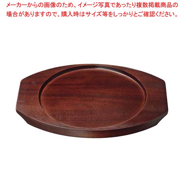 【まとめ買い10個セット品】オンラウンドボード ハンドレス N【メイチョー】|開業プロ メイチョー