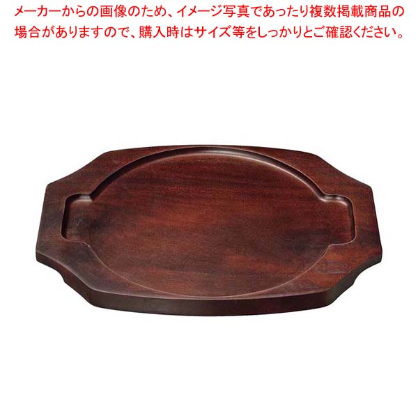 【まとめ買い10個セット品】オンラウンドボード ボース C【メイチョー】|開業プロ メイチョー