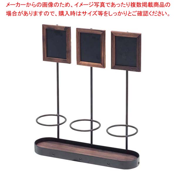 再再販 楽天市場 ワインボトルスタンド 3本用 02 メイチョー ワイン バー用品 開業プロ メイチョー 国内配送 Tadawul Ly