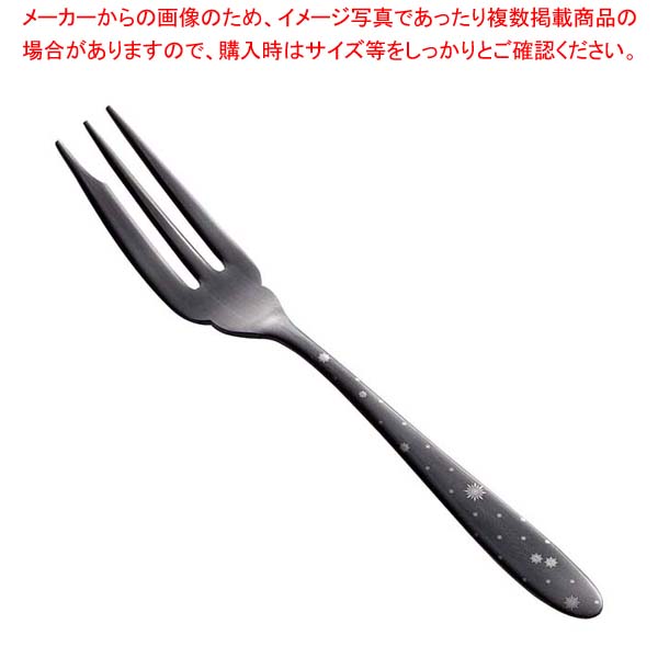 【まとめ買い10個セット品】ステン シーク 黒酸化発色 クリスタル ヒメフォーク【メイチョー】