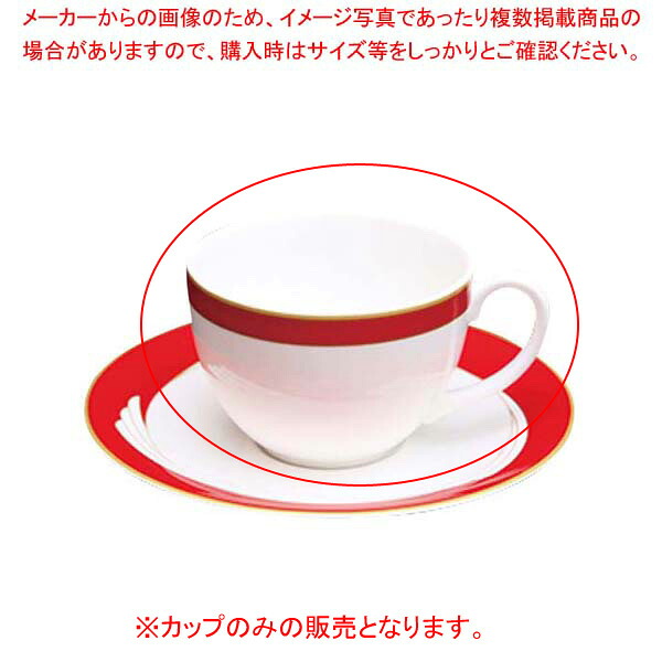 【まとめ買い10個仕掛ける品】アラカルト赤 兼用優勝杯 OFM07-303【メイチョー】