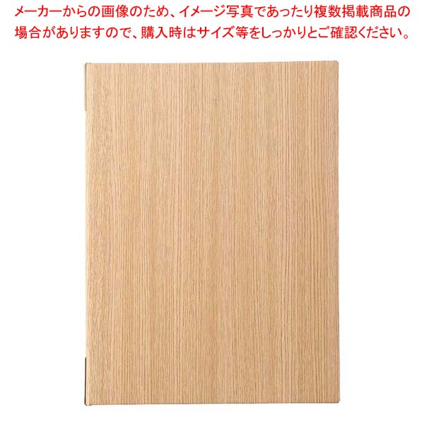 【まとめ買い10個セット品】えいむ オーク板柾目タイプメニューブック MB-701 大 ナチュラル【メイチョー】|開業プロ メイチョー