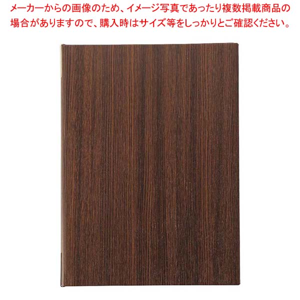 【まとめ買い10個セット品】えいむ オーク板柾目タイプメニューブック MB-701 大 オーク【メイチョー】｜開業プロ メイチョー 21,441円