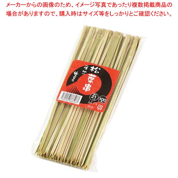 【まとめ買い10個セット品】竹 松葉串(100本入)210mm 06135【メイチョー】