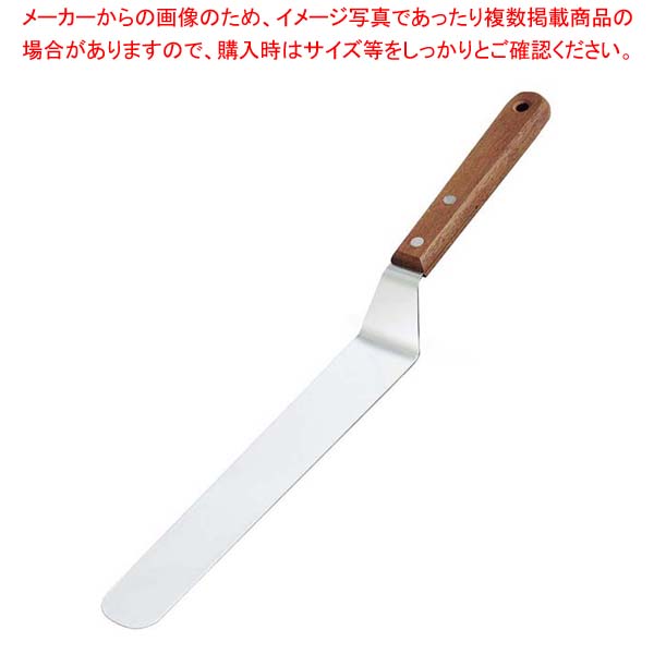 【まとめ買い10個セット品】木柄 ケーキ用 スパテル 10インチ【メイチョー】｜開業プロ メイチョー