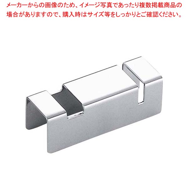 【まとめ買い10個仕掛ける品】18-8 TD 角型 ナイフ・フォークレスト【メイチョー】