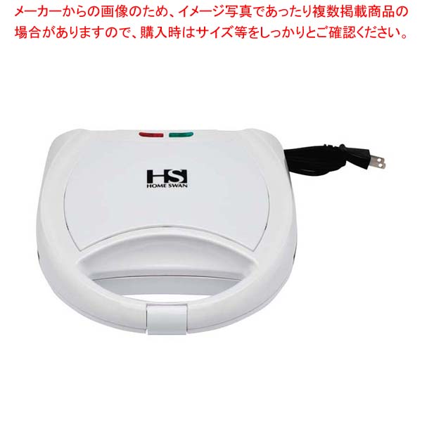 【まとめ買い10個セット品】ホットサンドメーカー SHS-20【メイチョー】