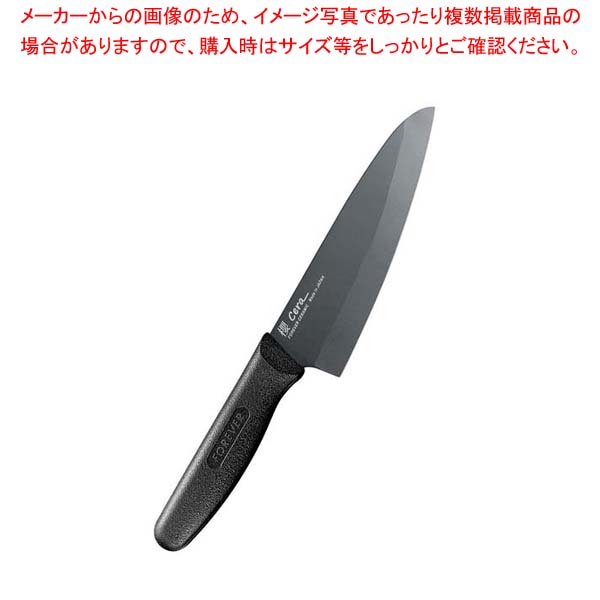 【まとめ買い10個仕かける品】櫻セラ 陶器まかない方 F-7052(RB-16B)16糎黒【メイチョー】