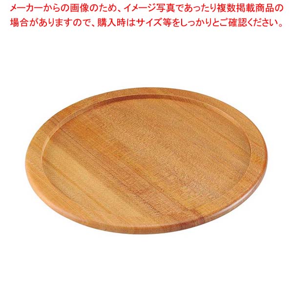 【まとめ買い10個セット品】ステーキ&ピザプレート用木台(アルミ枠付用)25cm用【メイチョー】