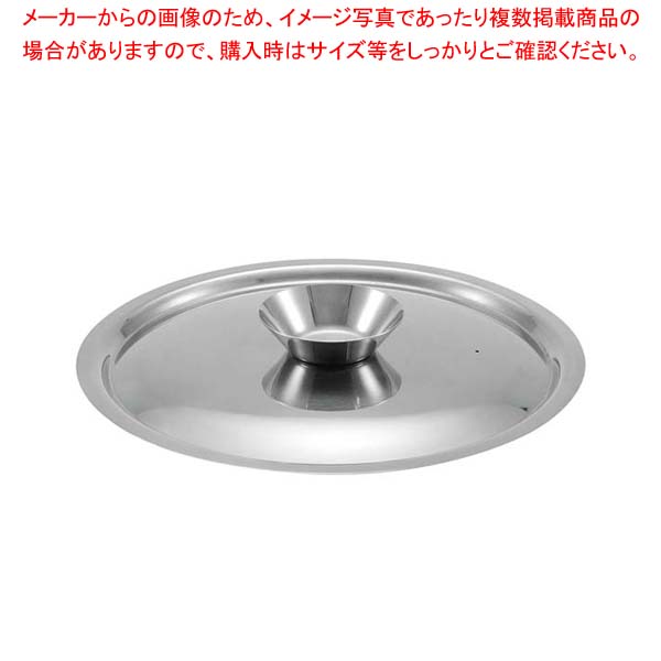【まとめ買い10個セット品】UK 18-0 ちり鍋 33cm用 蓋【メイチョー】 14,040円