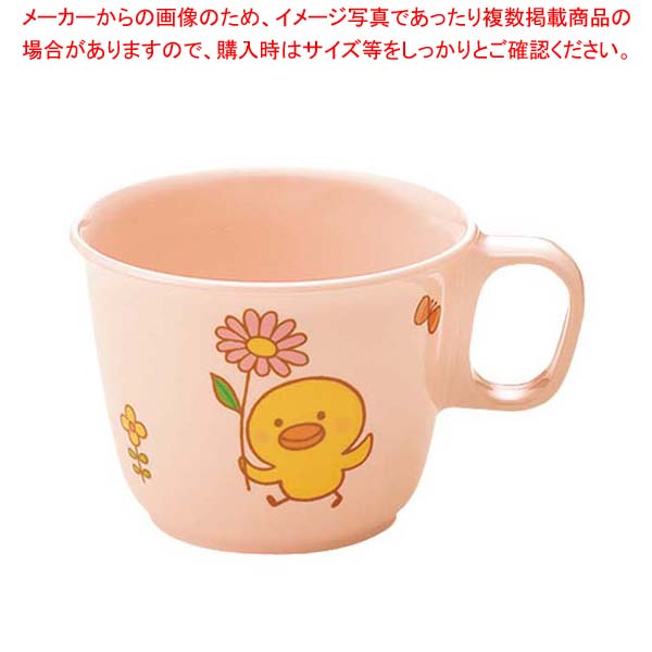 【まとめ買い10個セット品】メラミン 子供食器 ひよこぐみ 柄付カップ ピンク C16HIP【メイチョー】