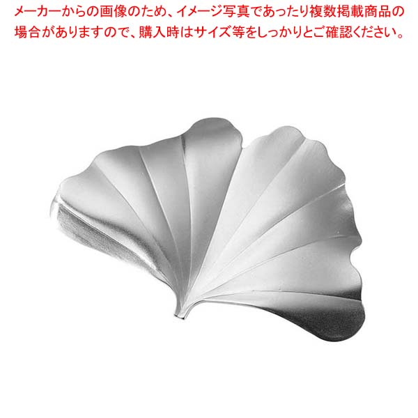 【まとめ買い10個セット品】18-8 葉枝(はし)おき 銀杏 シルバー【メイチョー】