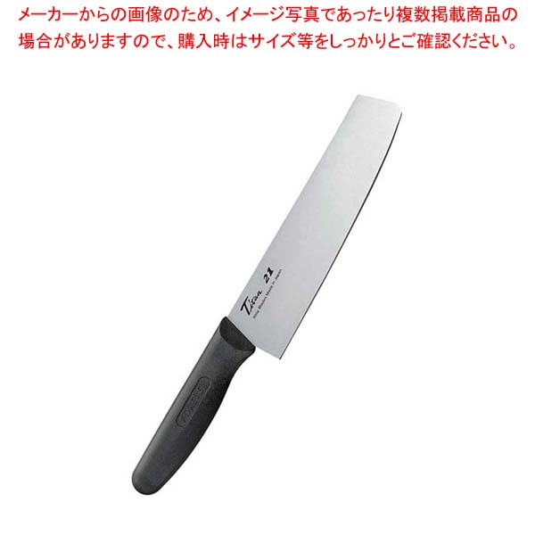 【まとめ買い10個仕かける品】銀チタン 菜切庖丁 F-7016(HV-18)18糎【メイチョー】