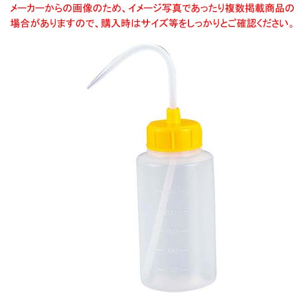 【まとめ買い10個仕掛ける品】色つや旗がしら広口洗い濯ぎ瓶 1L 黄色 927-22-22-81【メイチョー】