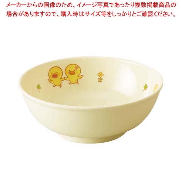 【まとめ買い10個セット品】メラミン 子供食器 ひよこぐみ ボール 中 J49BHI【メイチョー】 8,188円