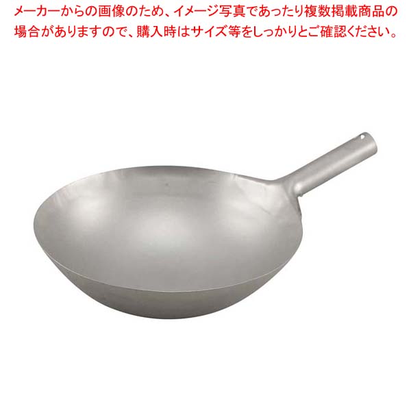 チタン 打出 中華 片手鍋 33cm 窒化加工なし【メイチョー】