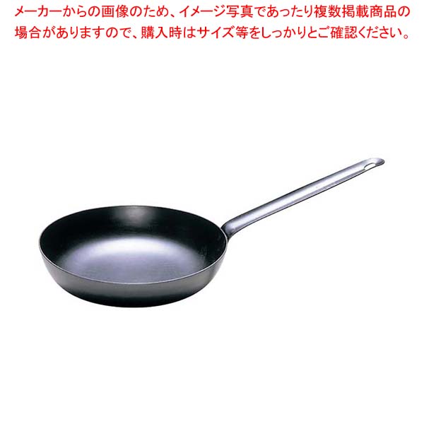 チタン フライパン 26cm 窒化加工なし【メイチョー】|開業プロ メイチョー