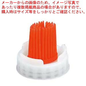 【まとめ買い10個セット品】FIFO ボトル ディスペンサー用 ブラシ付キャップ 5360-100【メイチョー】｜開業プロ メイチョー