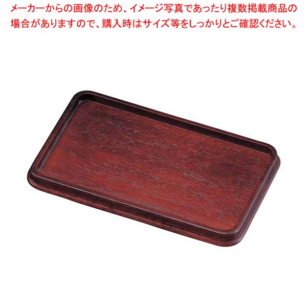【まとめ買い10個セット品】木製 カスタートレイ ET-14B(茶)【メイチョー】|開業プロ メイチョー