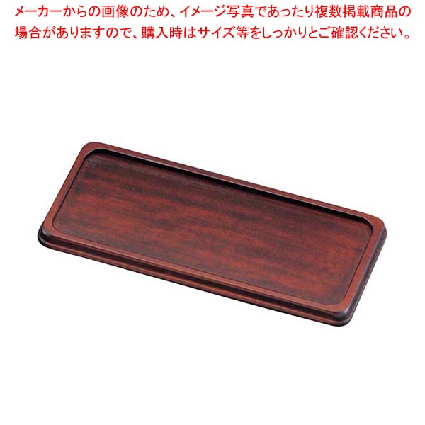 【まとめ買い10個仕かける品】木製 カスタートレイ ET-12B(茶)【メイチョー】 キッチン用品・食器・調理器具-その他-保存容器・調味料入れ