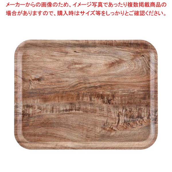 【まとめ買い10個セット品】ヴィンテージウッド調トレー MA2435E89 ライトオリーブ【メイチョー】|開業プロ メイチョー