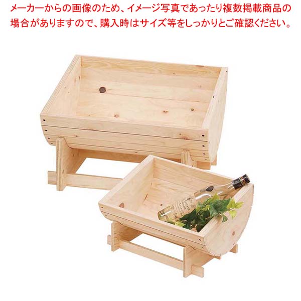 バーレル単品 大 55787【メイチョー】