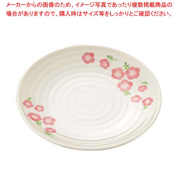 【まとめ買い10個セット品】メラミン食器 桃花(ももか)丸皿(中)MK-13【メイチョー】