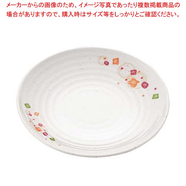 【まとめ買い10個セット品】メラミン食器 和華(ほのか)丸皿(大)HO-12【メイチョー】