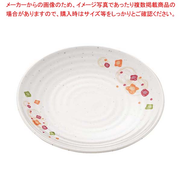 【まとめ買い10個セット品】メラミン食器 和華(ほのか)丸皿(中)HO-13【メイチョー】