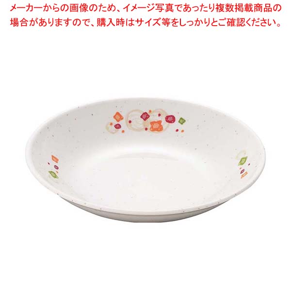 【まとめ買い10個仕掛ける品】メラミン食器 和華(曖昧模糊たる)深丸皿 20糎 HO-115【メイチョー】