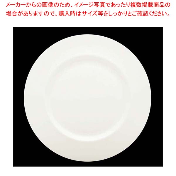 ローゼンタール ジェイド 客あしらい一皿 31糎 61040-10031【メイチョー】