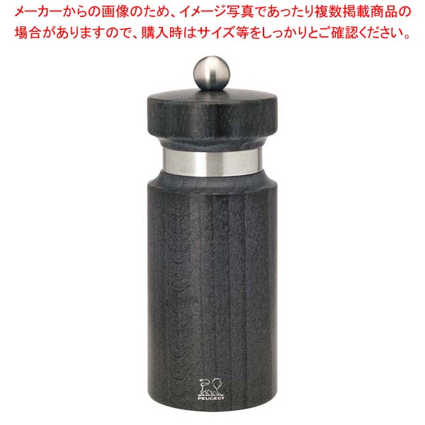 【まとめ買い10個仕掛ける品】プジョー ロワイアン ソルトミル 14糎 33897【メイチョー】 ミル-キッチン用品・食器・調理器具-調理器具