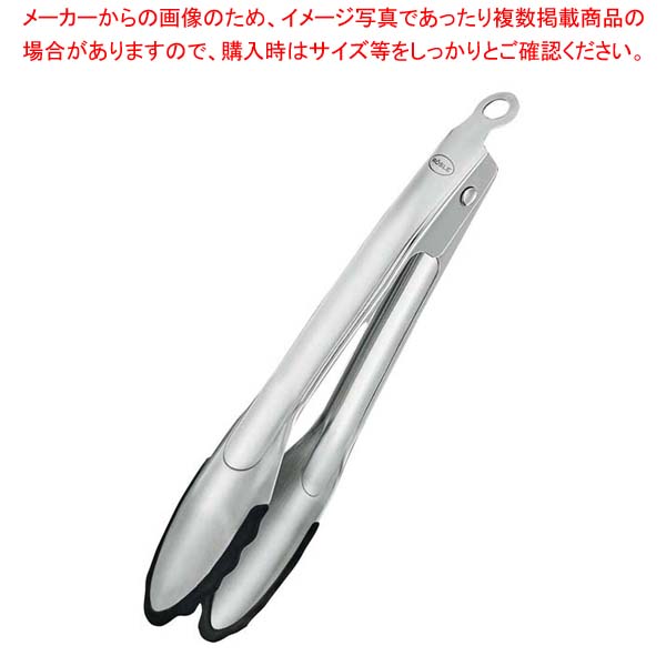 【まとめ買い10個セット品】レズレー ロッキングトング シリコンガード NEW S 12985【メイチョー】|開業プロ メイチョー