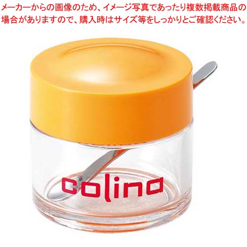 【まとめ買い10個セット品】コリーナ からし入れ イエロー CO-5705Y【メイチョー】