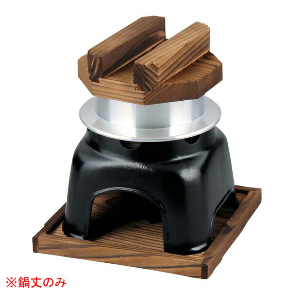 【まとめ買い10個セット品】ミニ 釜めしカマドセット用 黒 鍋だけ【メイチョー】